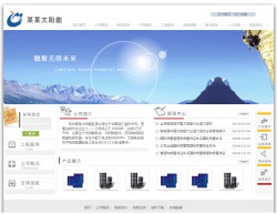 太陽能電源公司網(wǎng)站